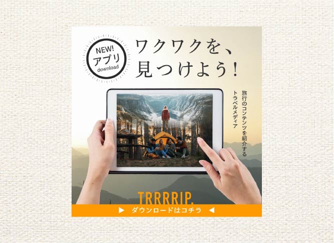 バナー写真カラー