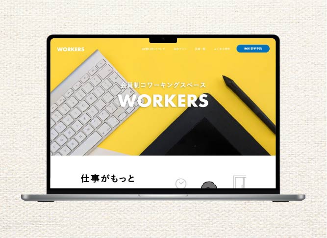 ワーカーズ写真