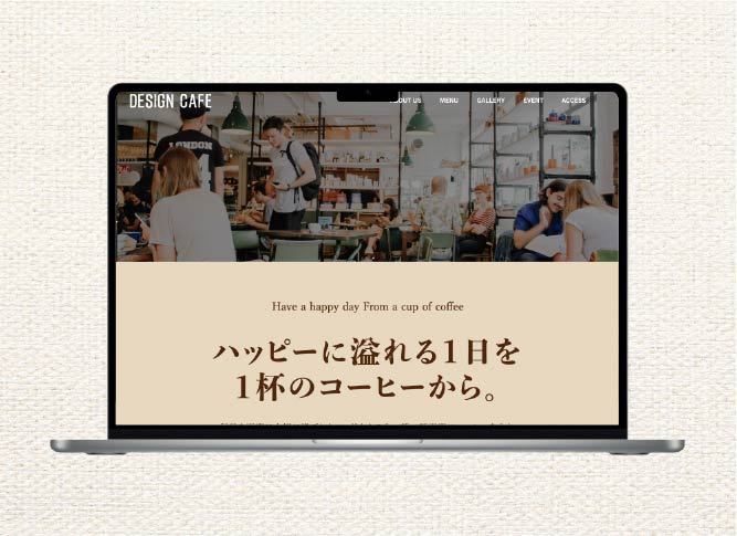 デザインカフェ写真