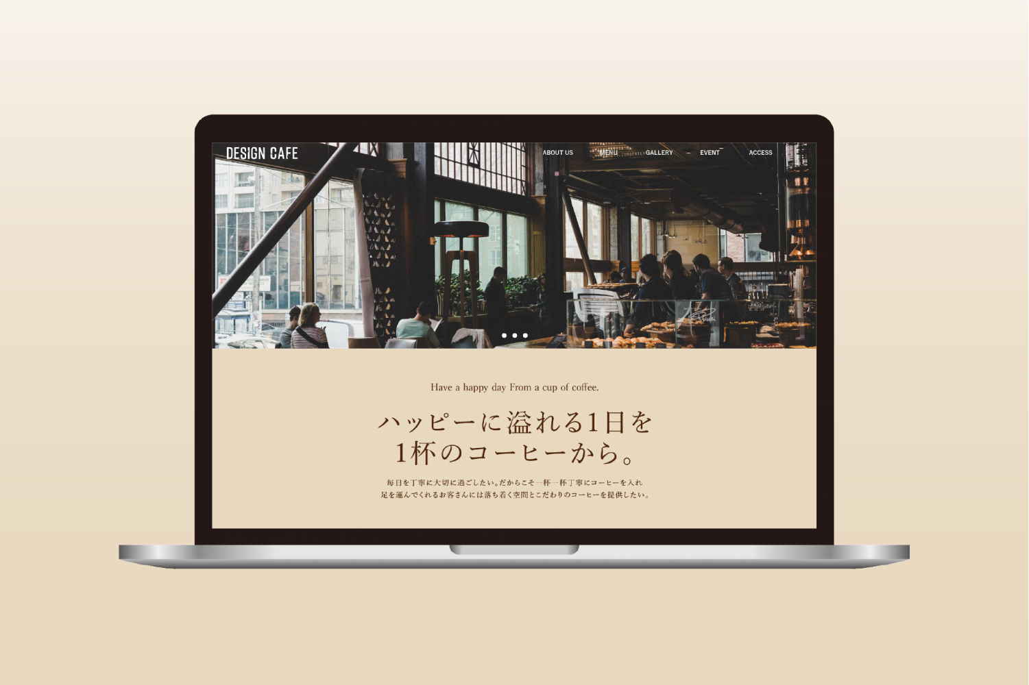 カフェサイト