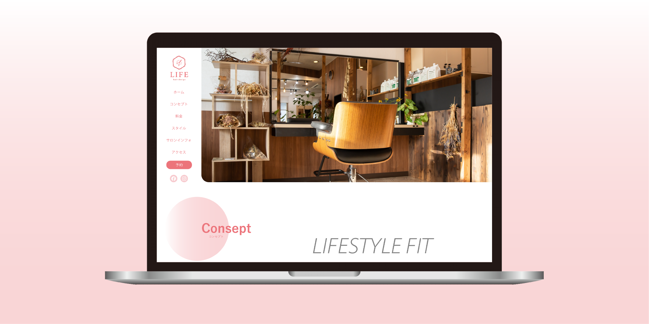 ヘアサロンのモックアップ