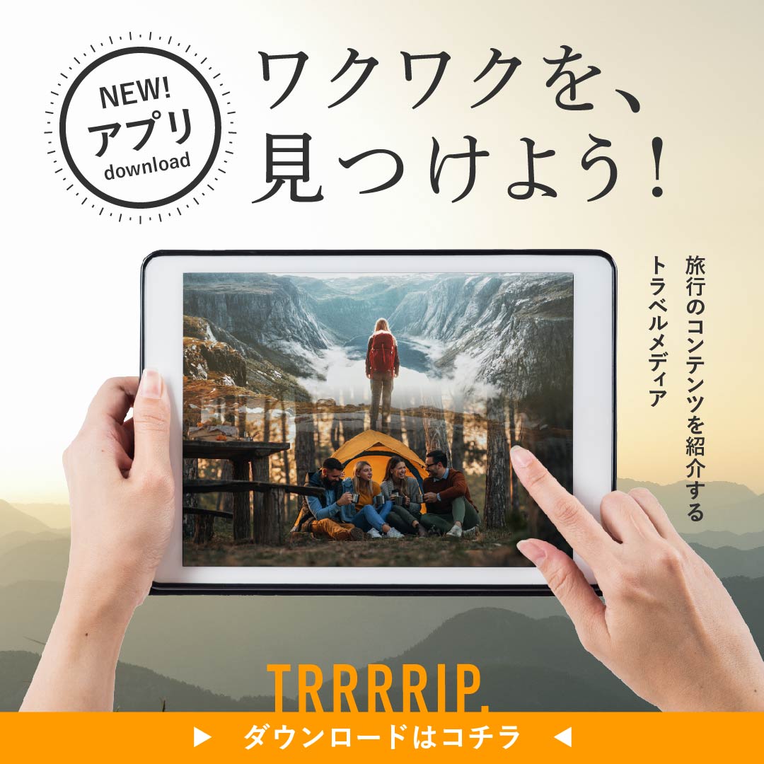 旅行会社の広告バナー