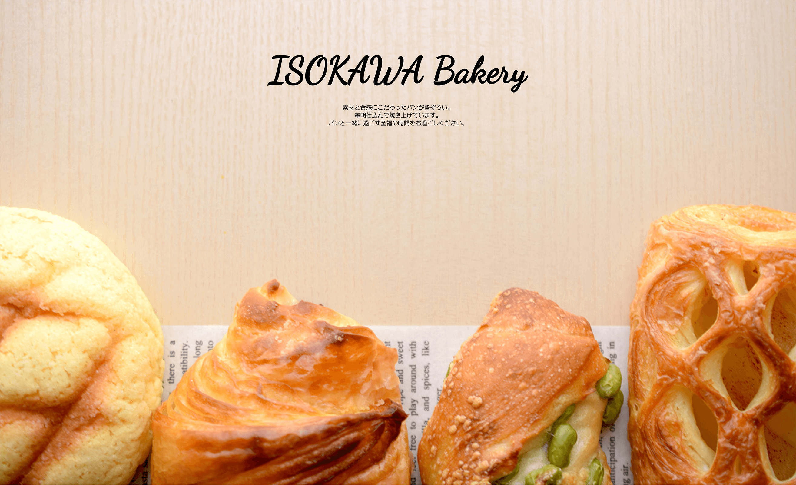 カフェサイトPC版