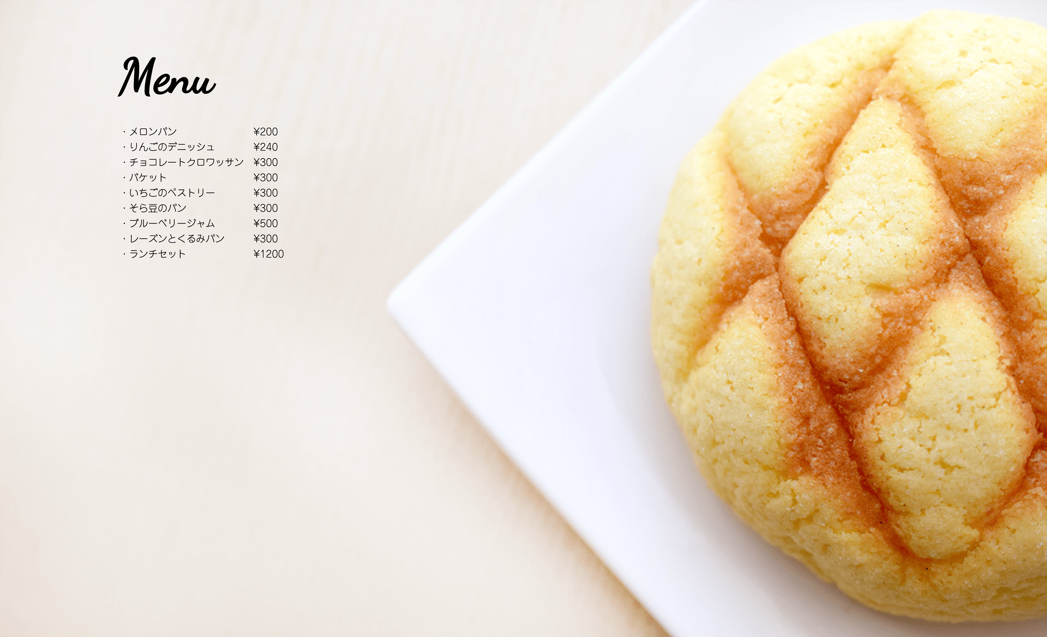 カフェサイトPC版