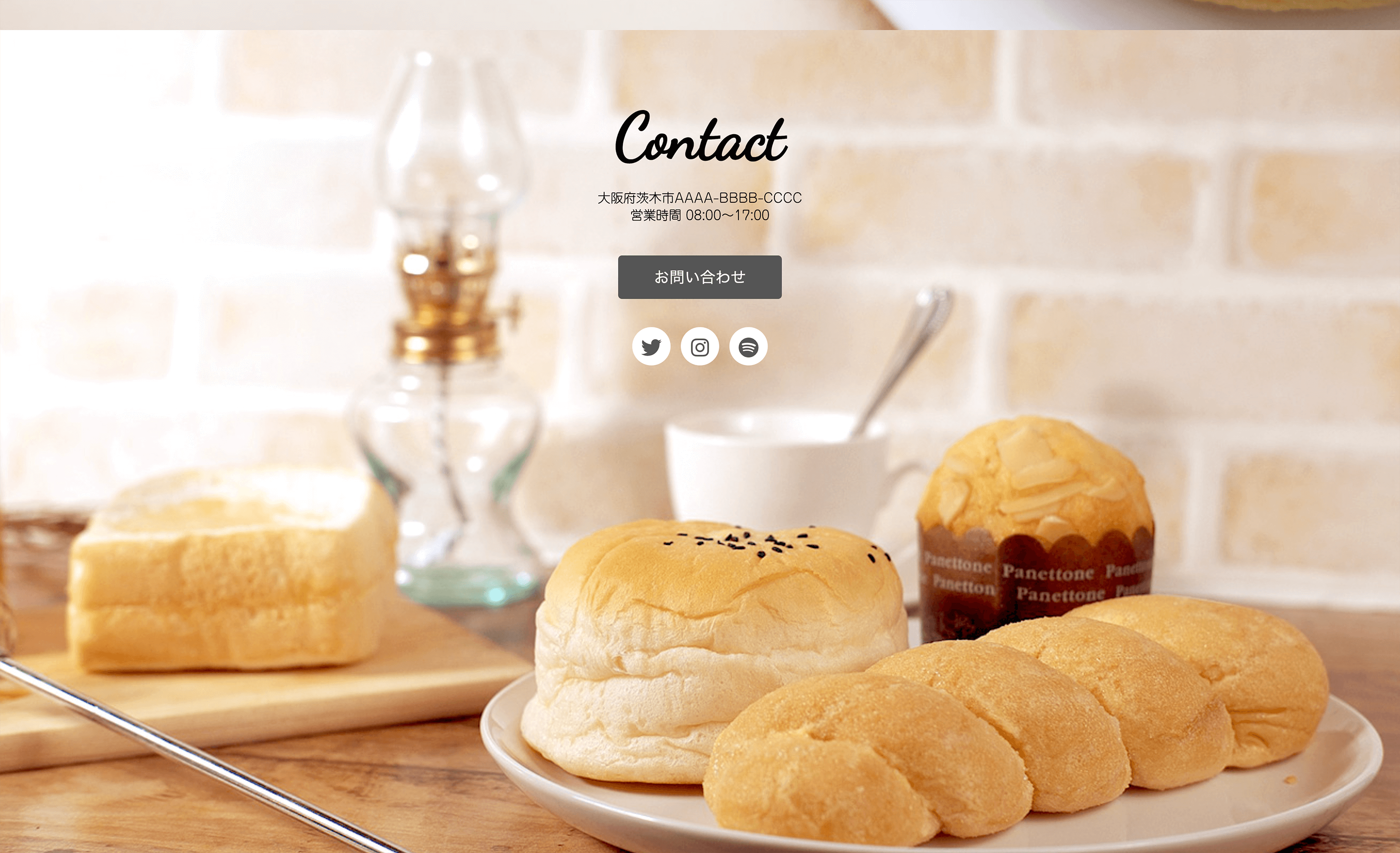 カフェサイトPC版