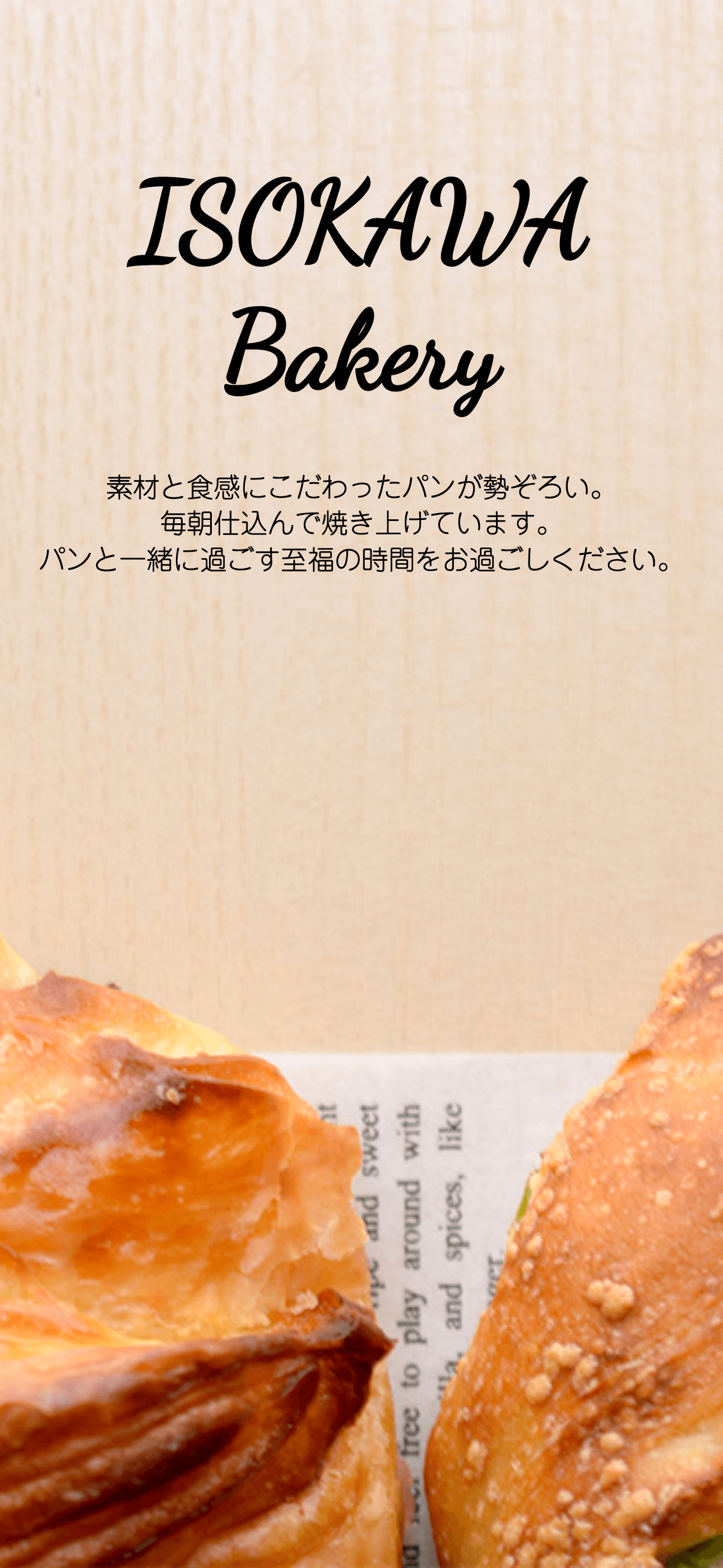 カフェサイトSP版