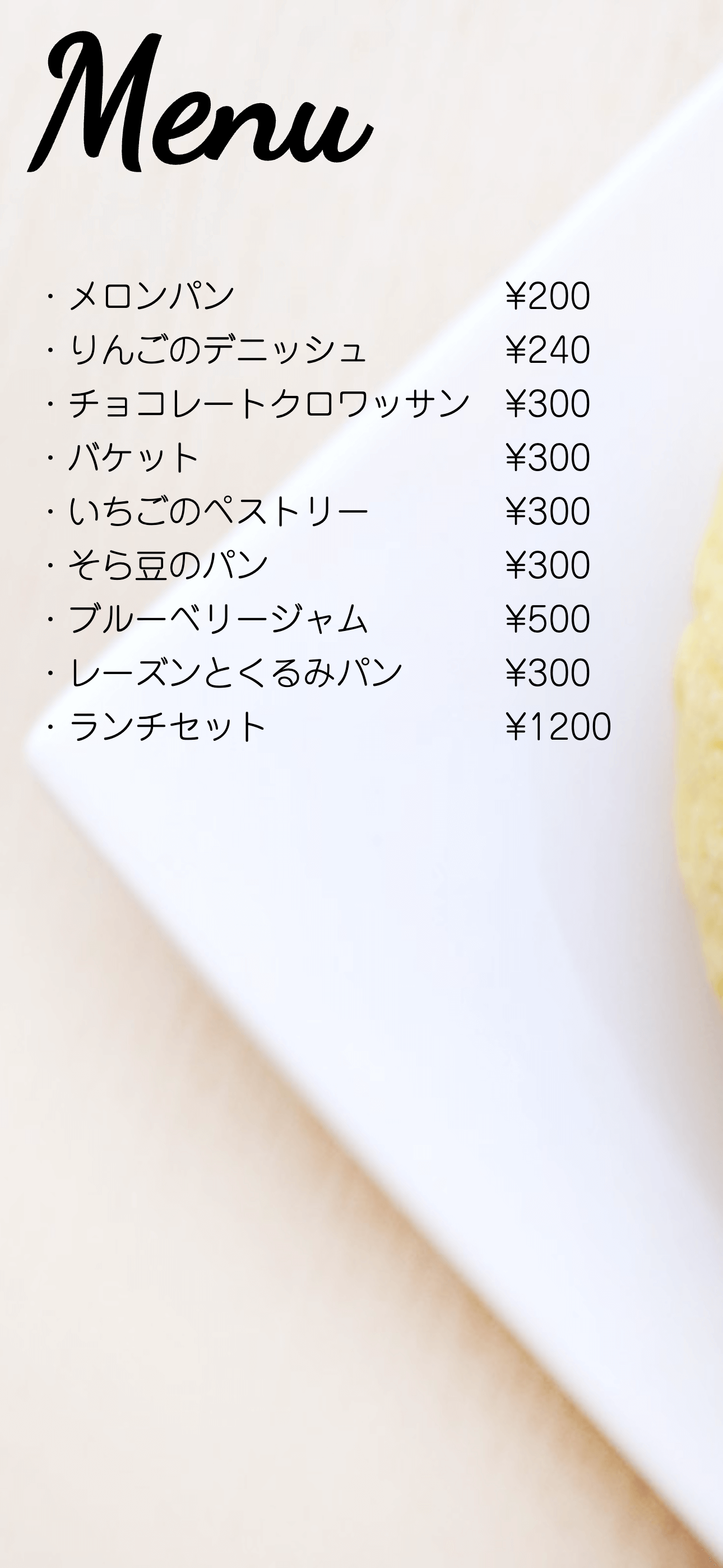 カフェサイトSP版