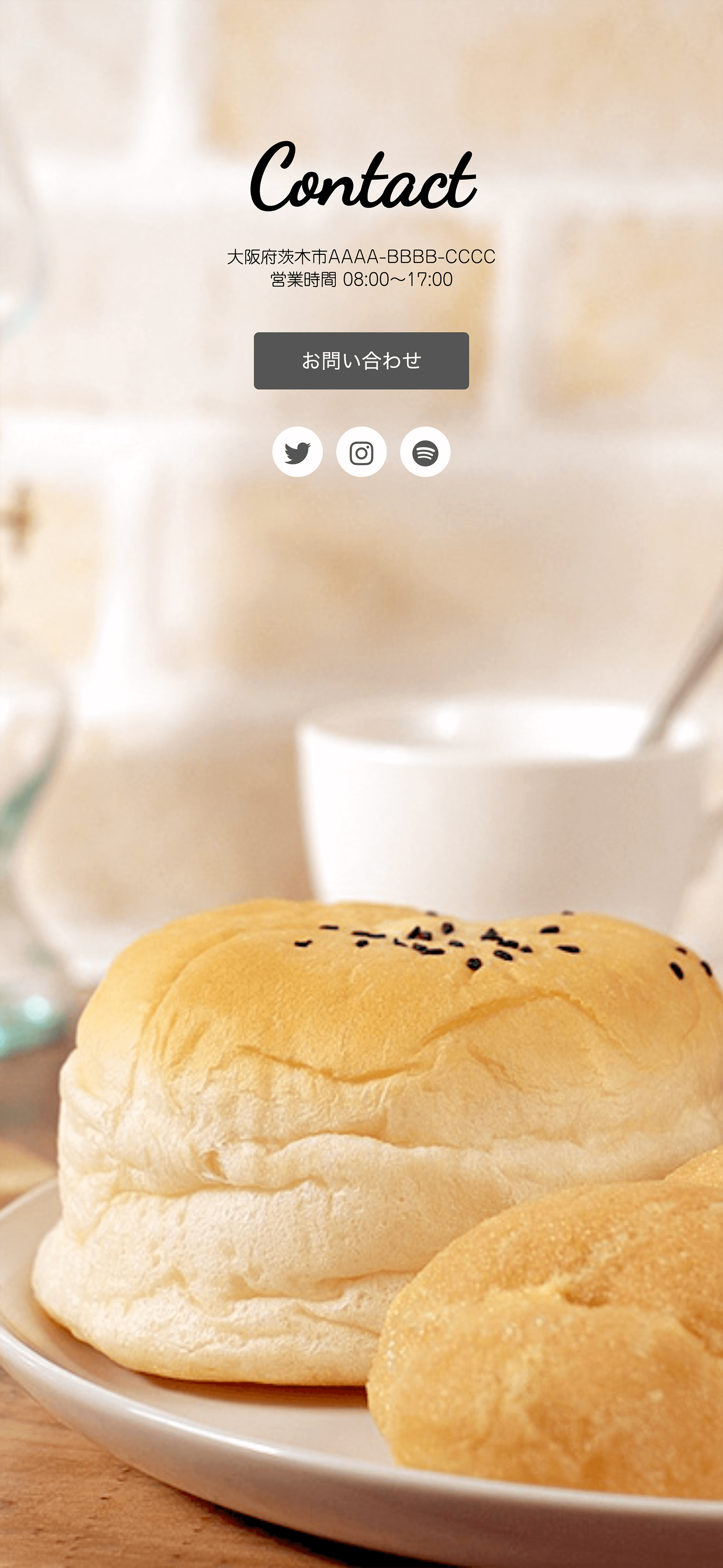 カフェサイトSP版