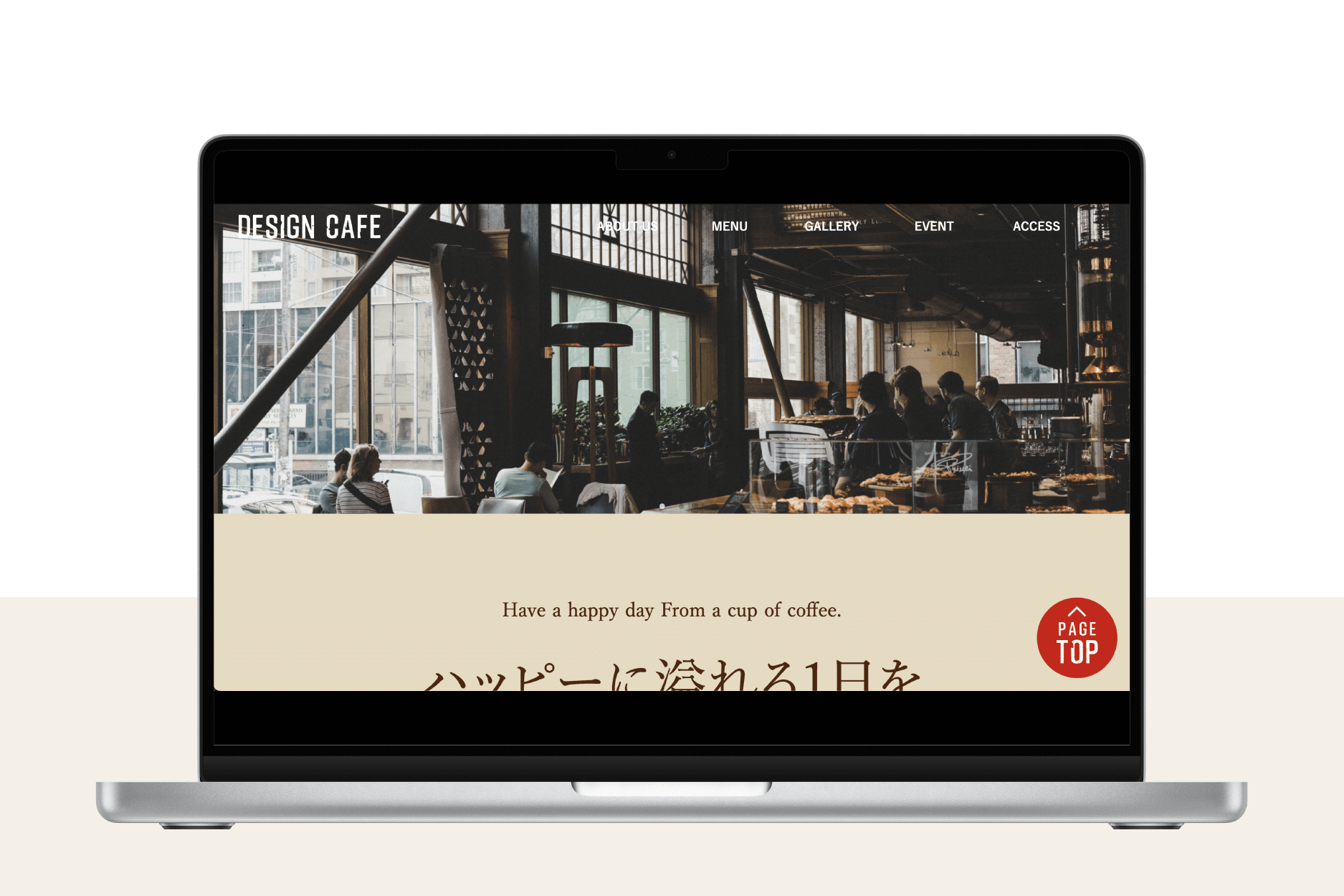 カフェサイト