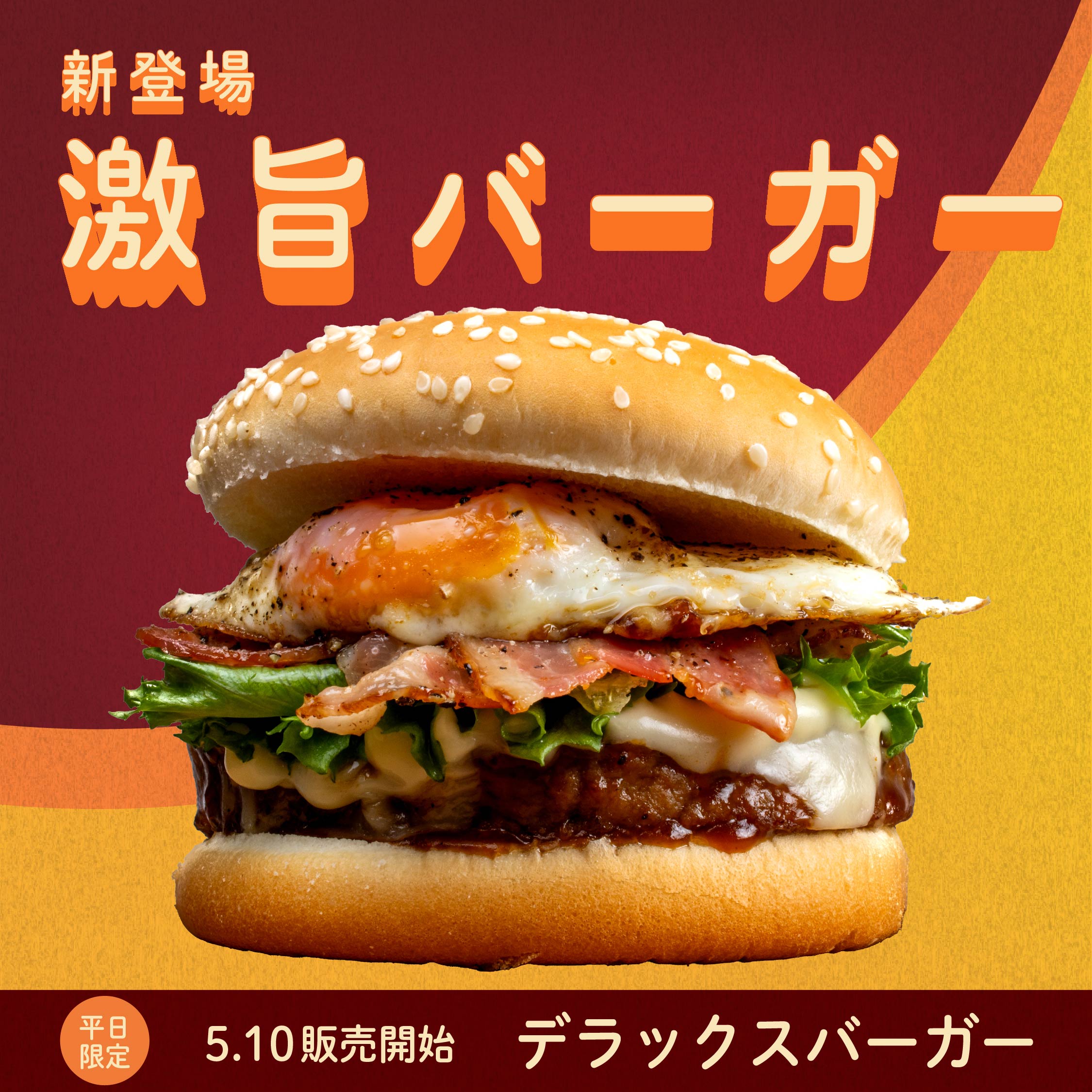 カフェサイトPC版