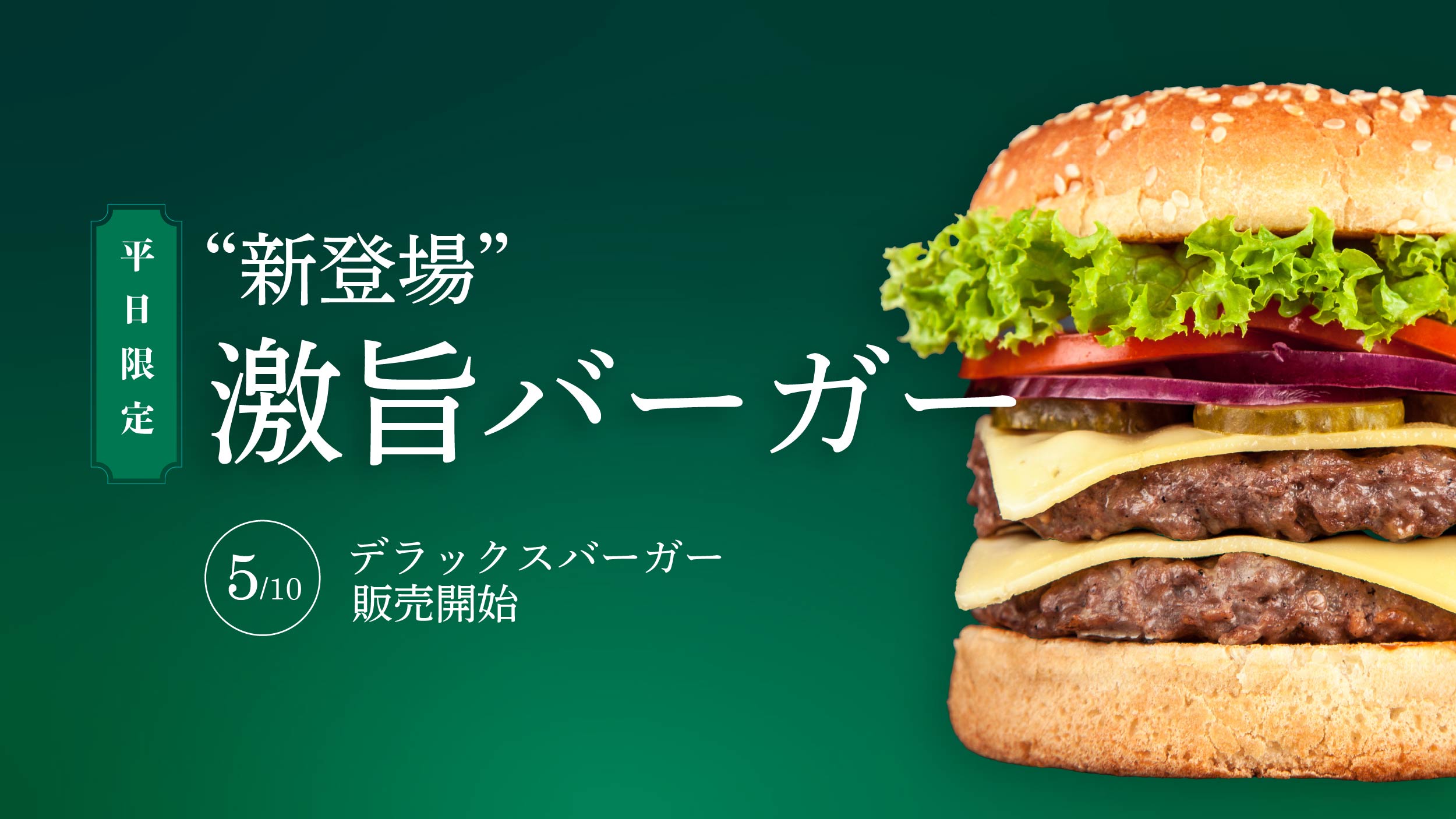 カフェサイトSP版