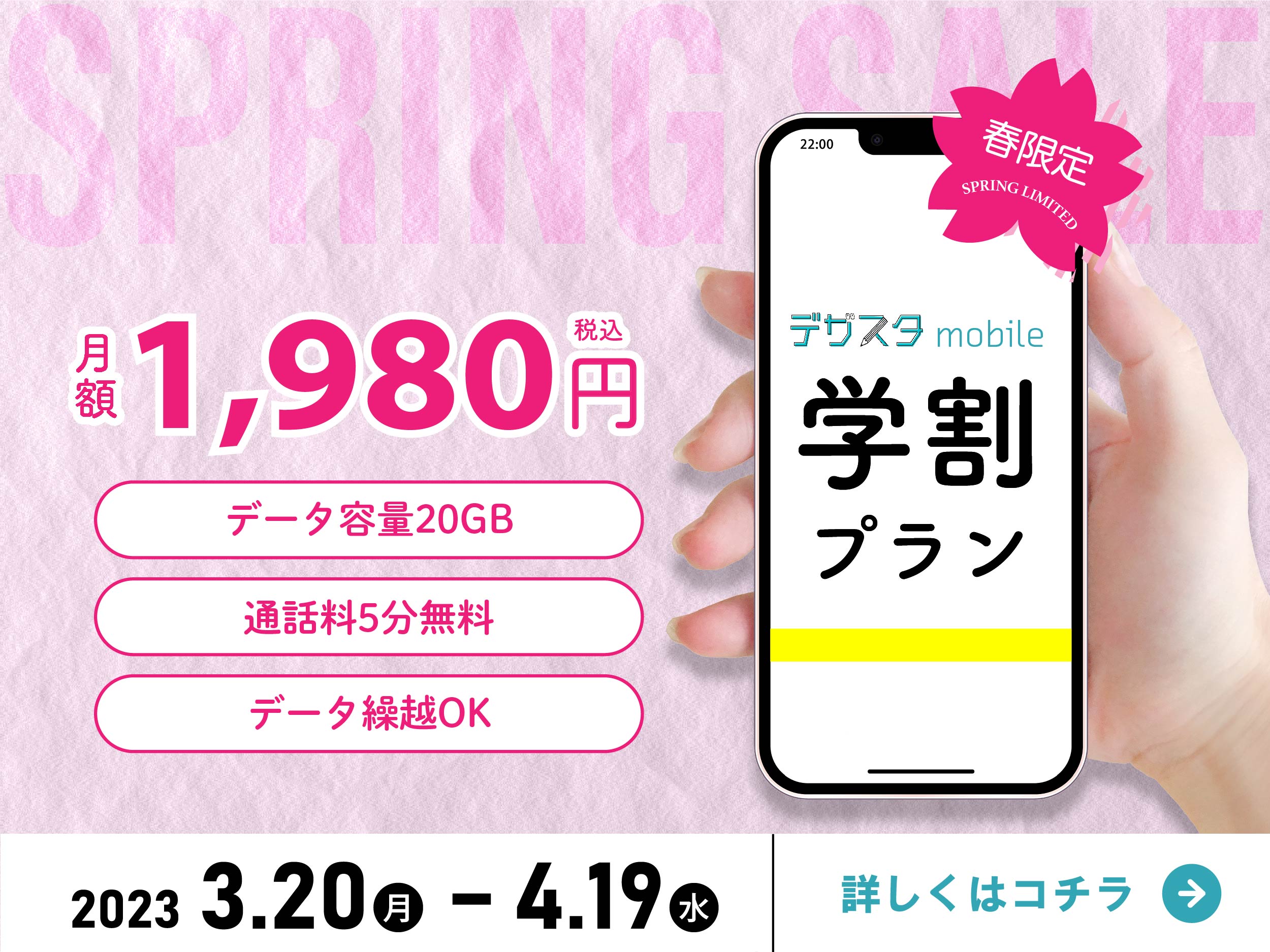 カフェサイトPC版