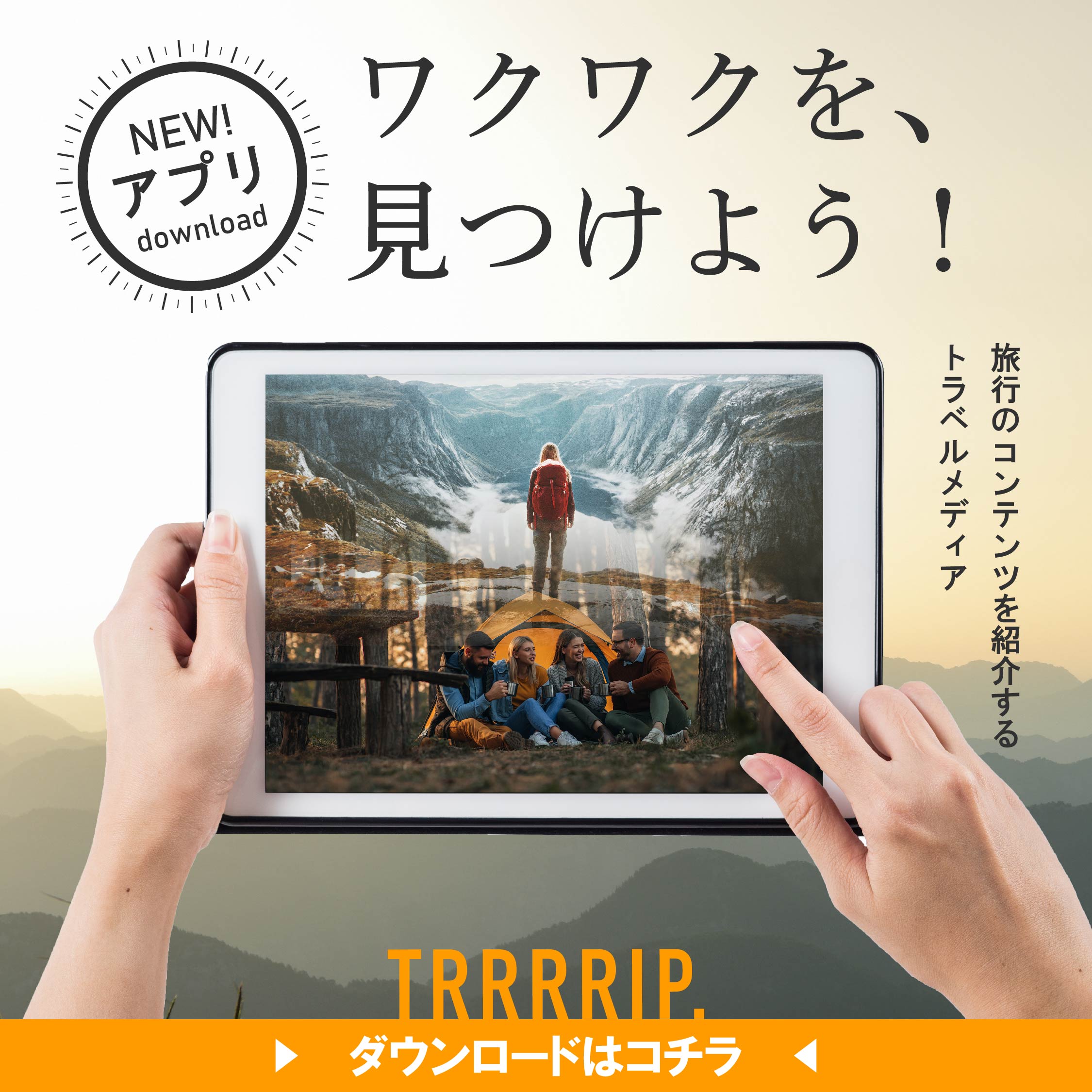 カフェサイトPC版