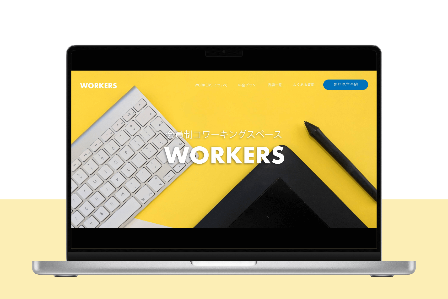 コワーキングスペース