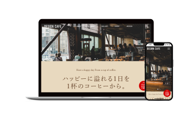 Cafeサイト
