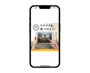 アプリ紹介バナー