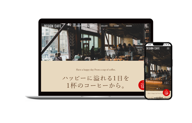 Cafeサイト