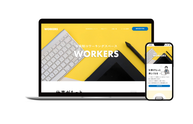 コワーキングスペースLP