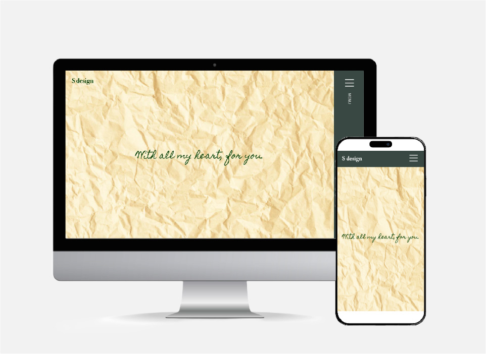 S Designポートフォリオ