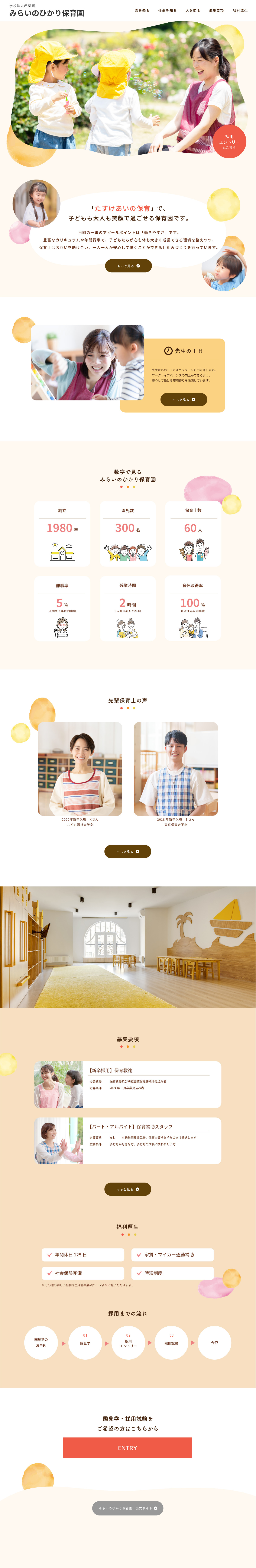 The experience coffee