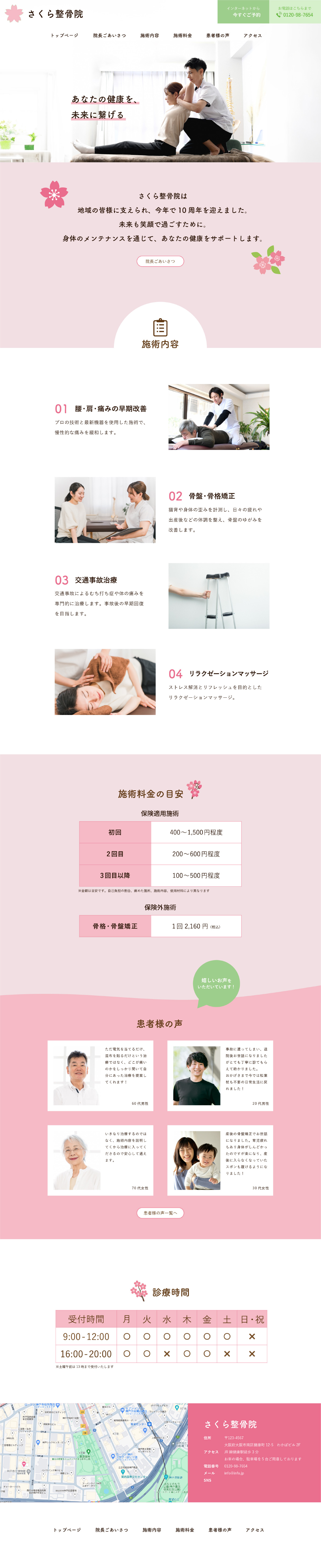 The experience coffee