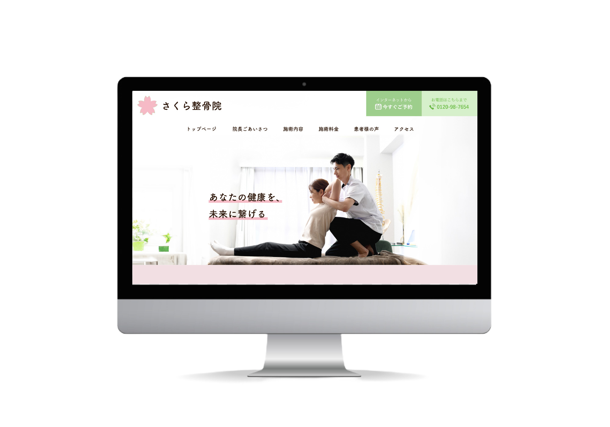 モックアップ画像