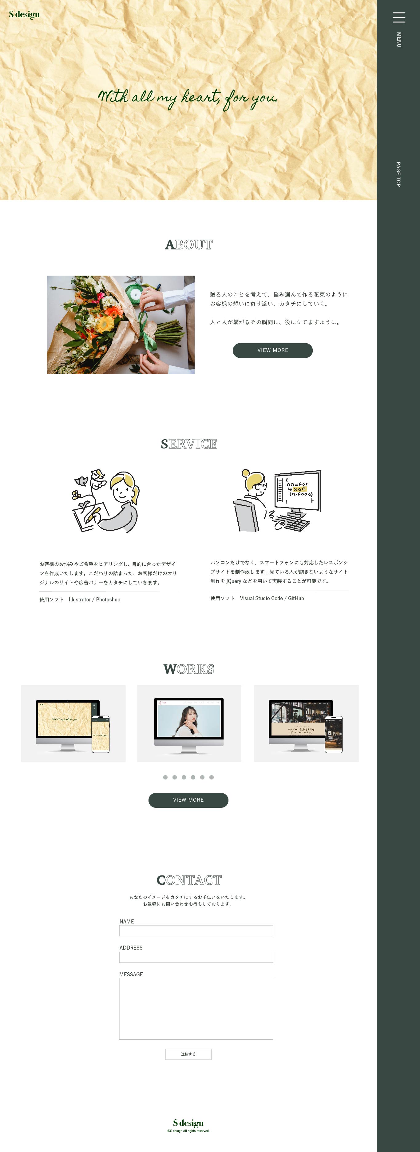 S Design PORTFOLIO_PC