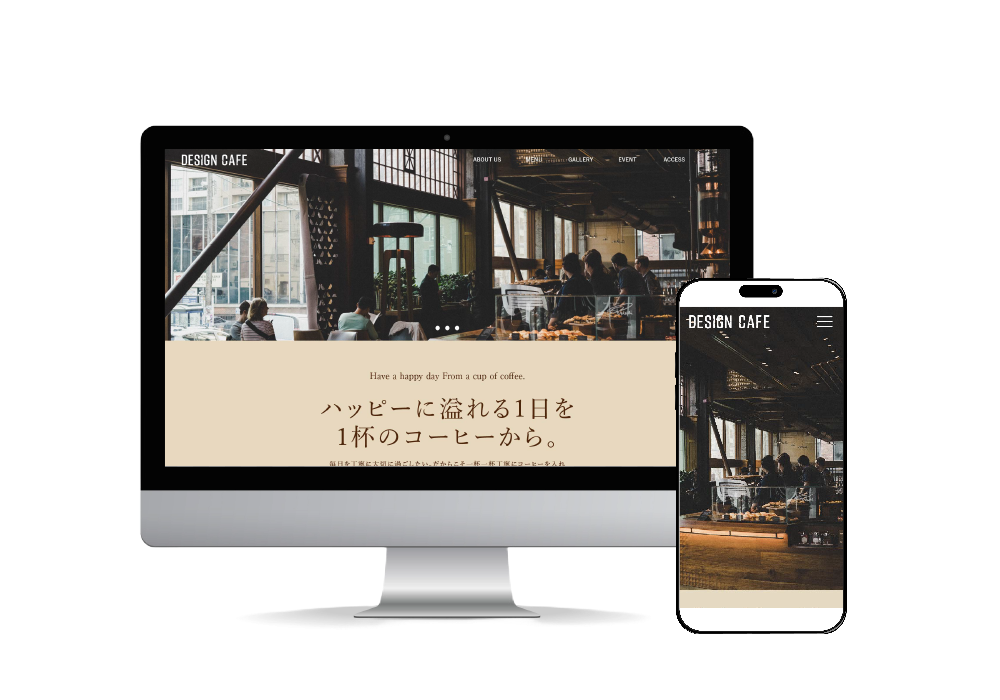 モックアップ画像