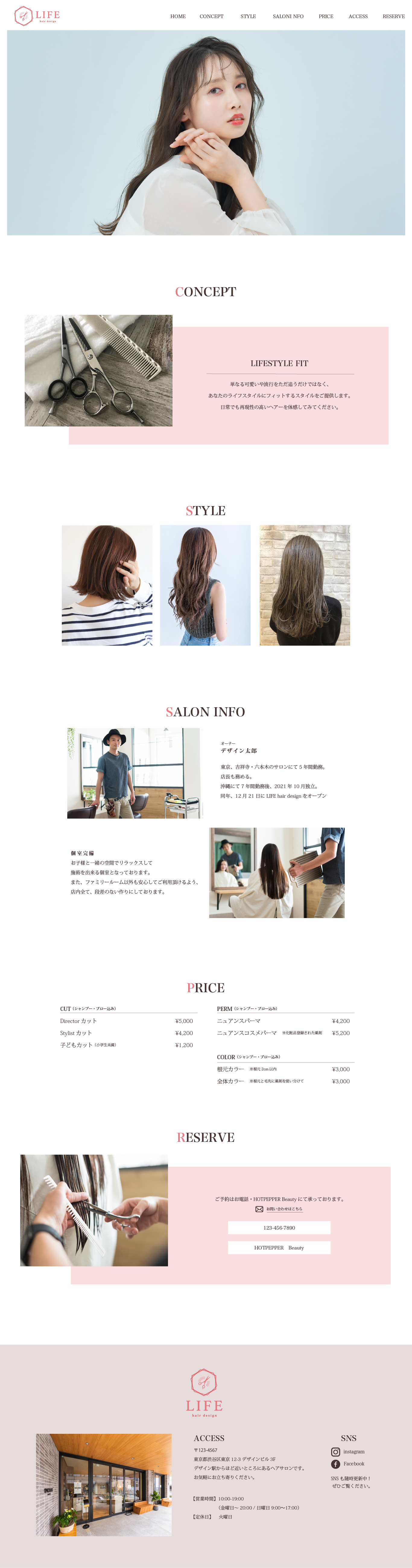 LIFE hair salon_PC