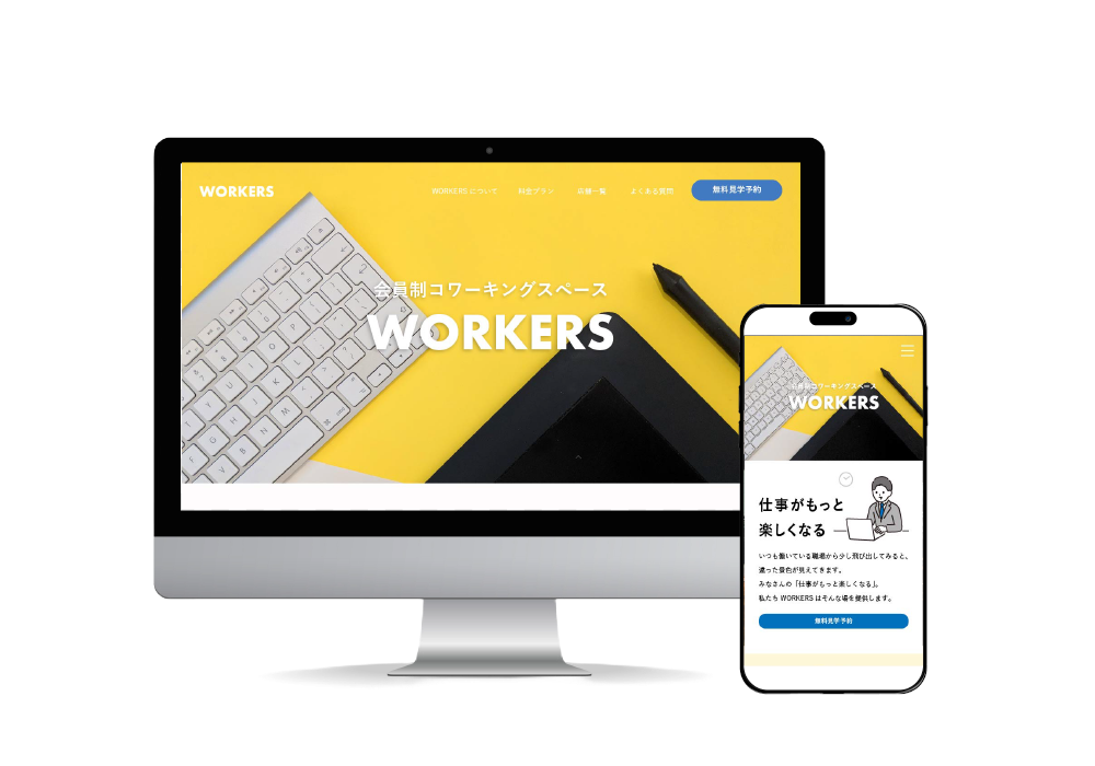 モックアップ画像