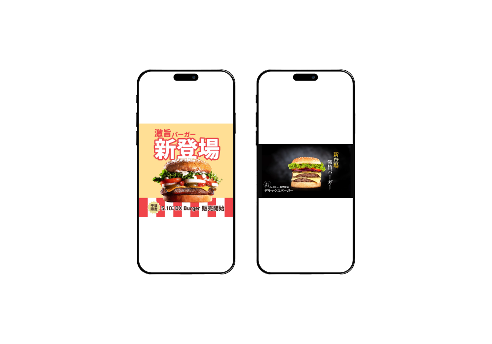 モックアップ画像