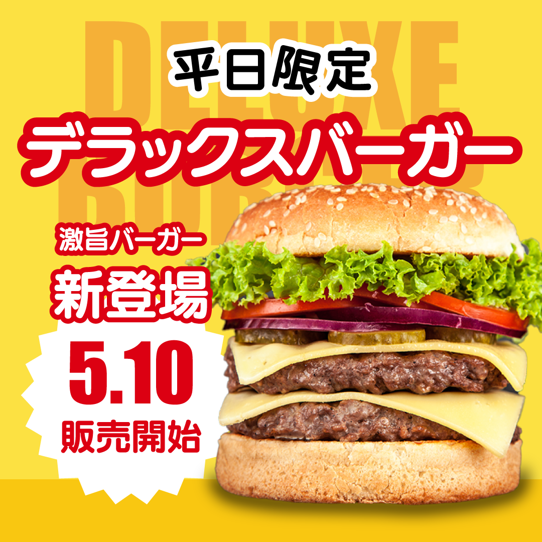 バナーデザイン課題の画像