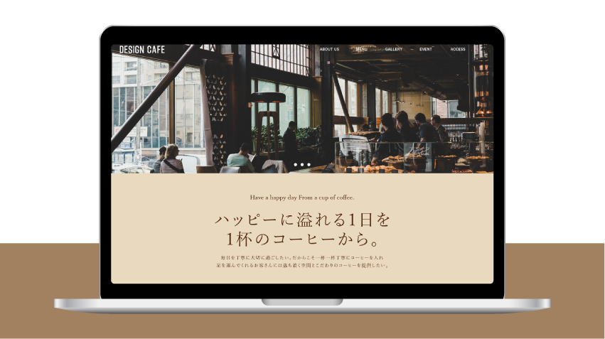 課題の画像(カフェ)