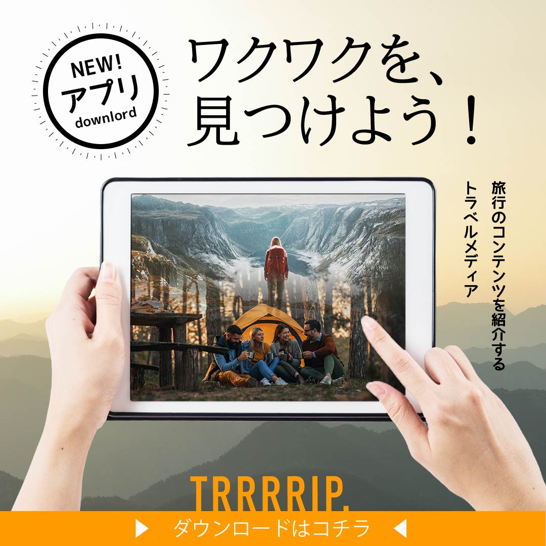 TRRRRIPバナー