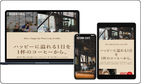 cafeサイト