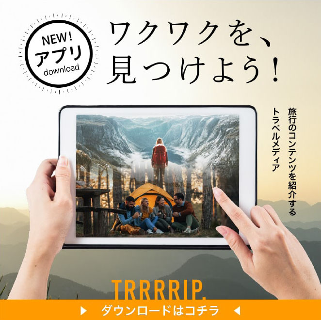 アプリウェブバナー