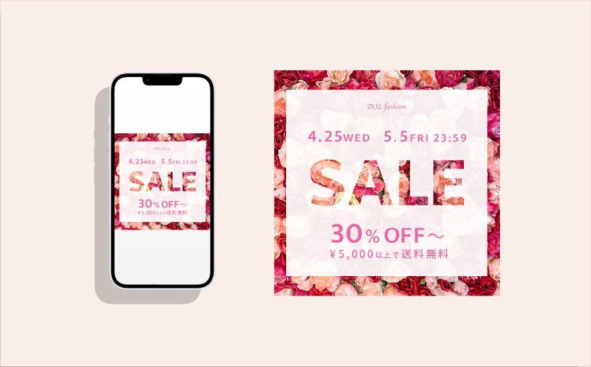 アパレルバナーモックアップ