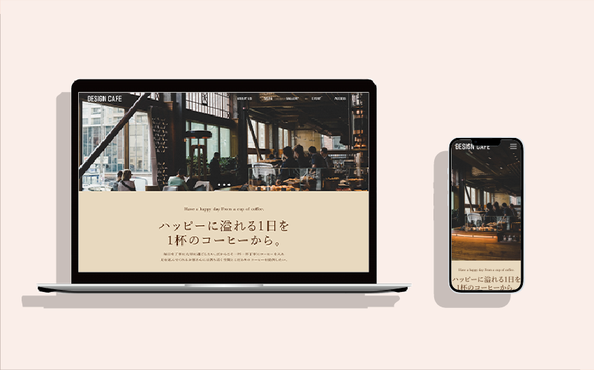 デザインカフェWEBサイトモックアップ