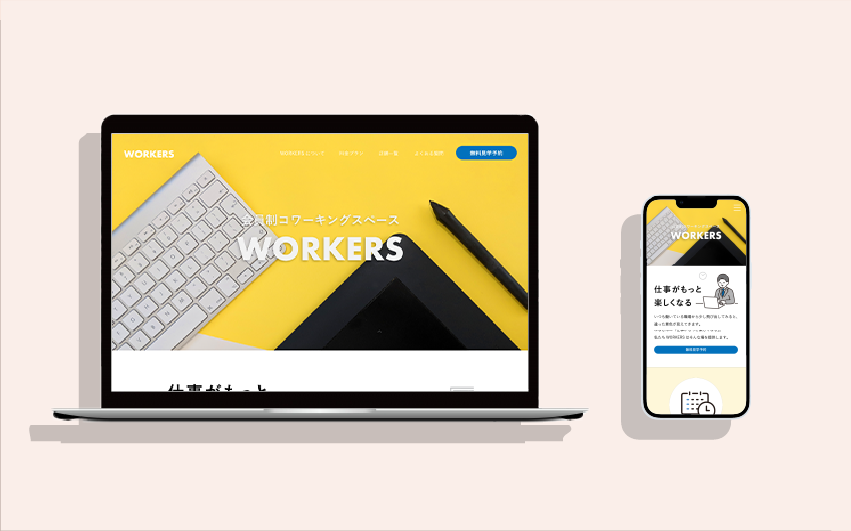 WORKERSWEBサイトモックアップ