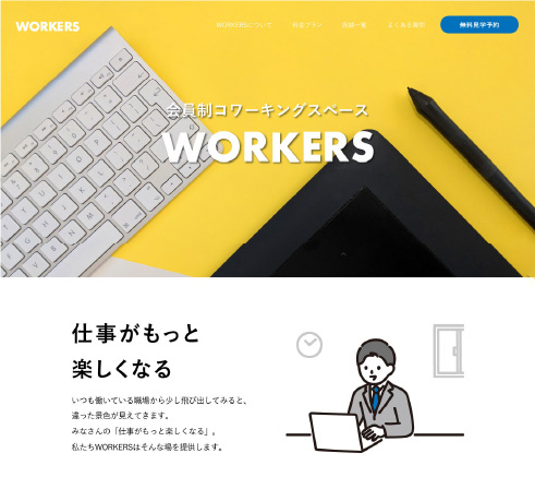 worksPC_02-80