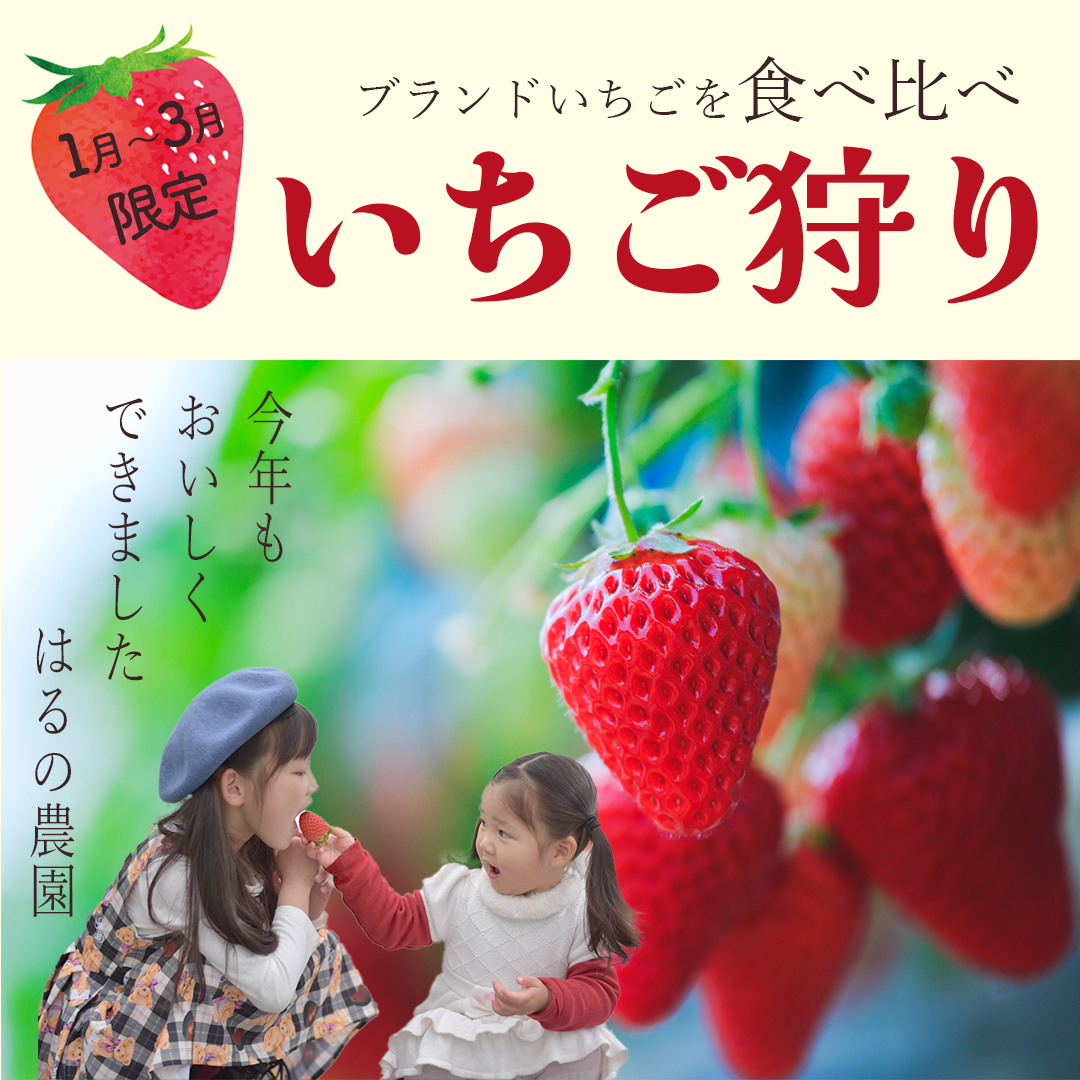 架空広告バナー