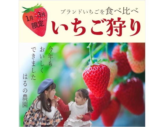 架空広告バナー