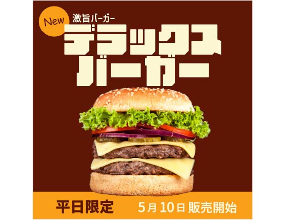 架空広告バナー