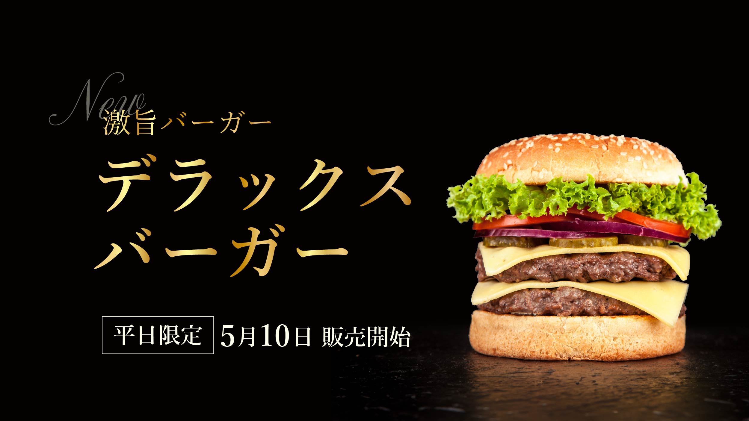 架空広告バナー