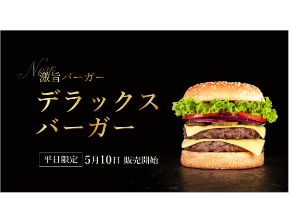 架空広告バナー