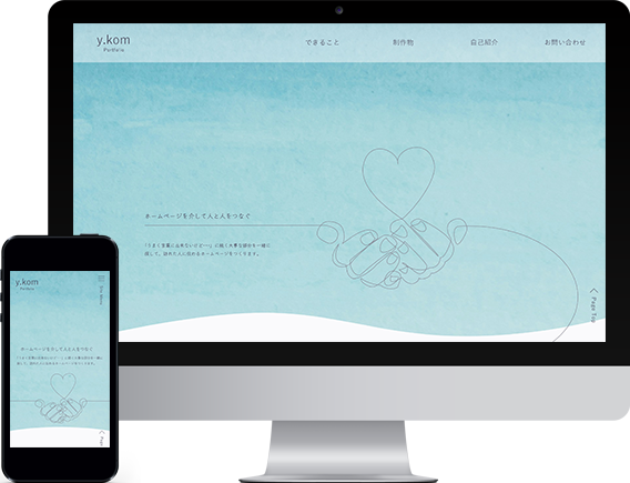 ポートフォリオ