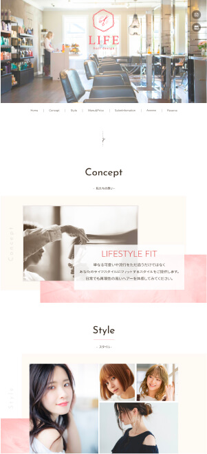 美容室 ランディングページ 全体画像