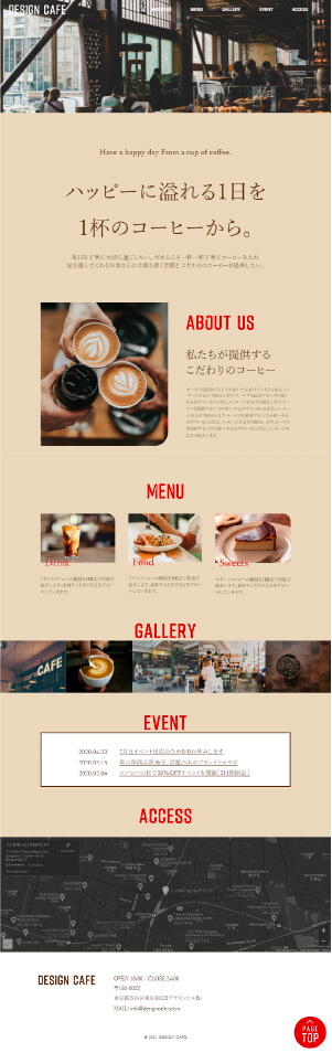 美容室 ランディングページ 全体画像