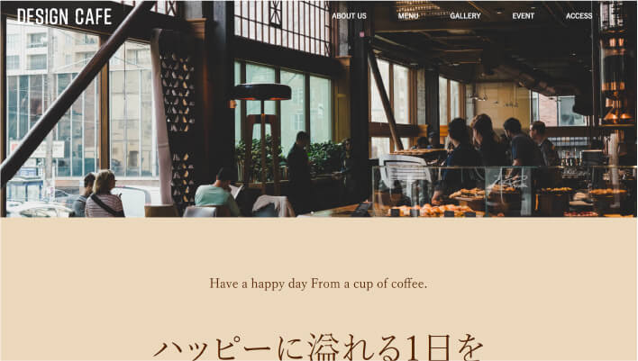 カフェ ホームページ トップ画像 店内の雰囲気