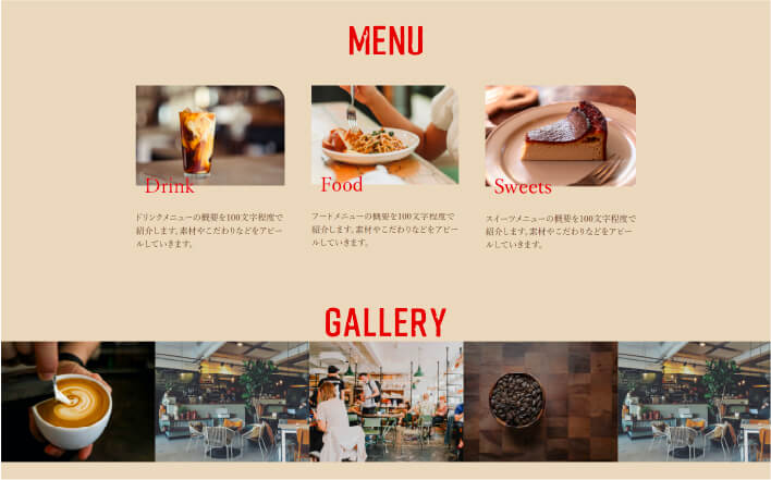 メニューと店内の写真ギャラリー